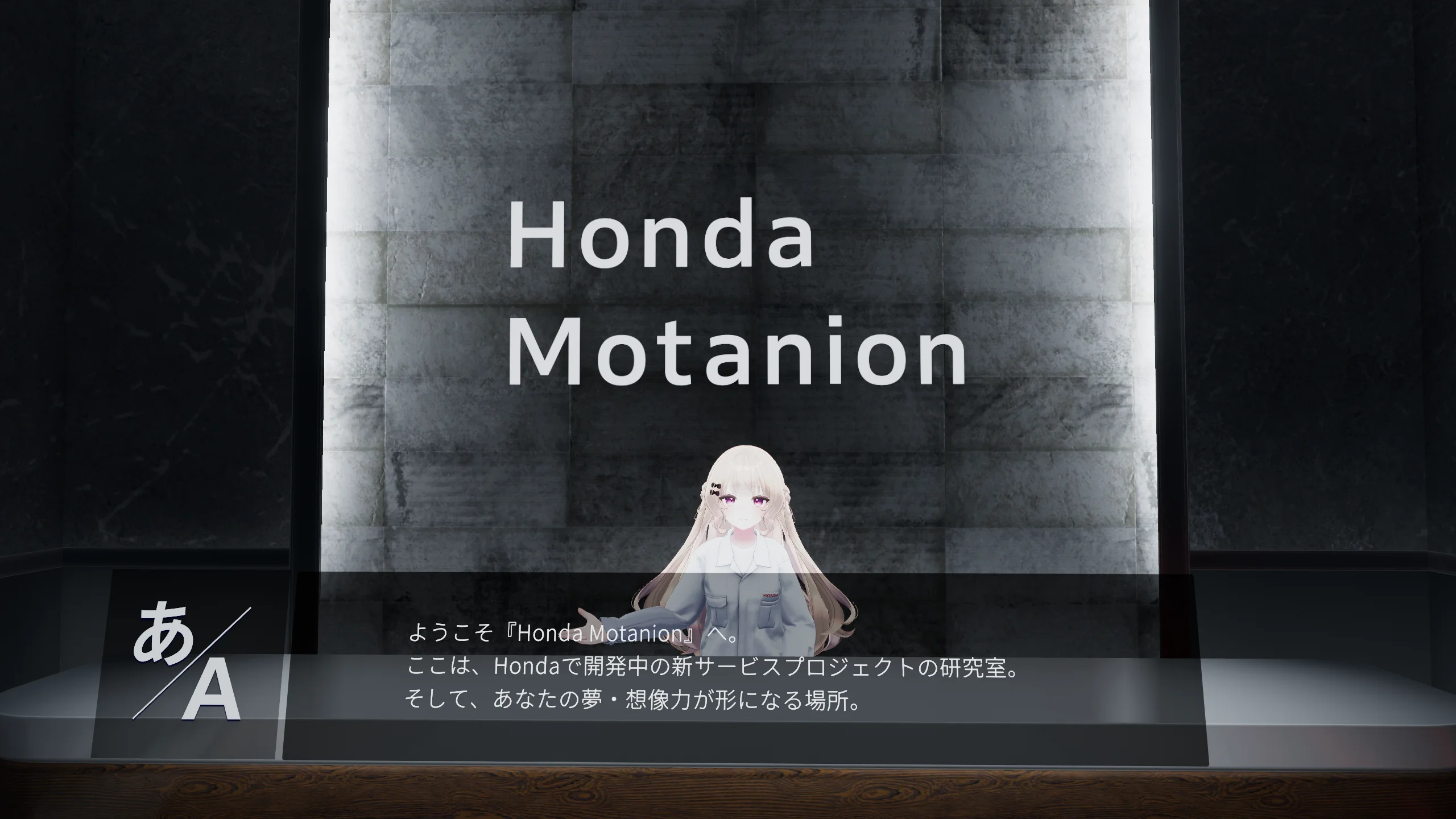 Honda Motanion Lab 画像5